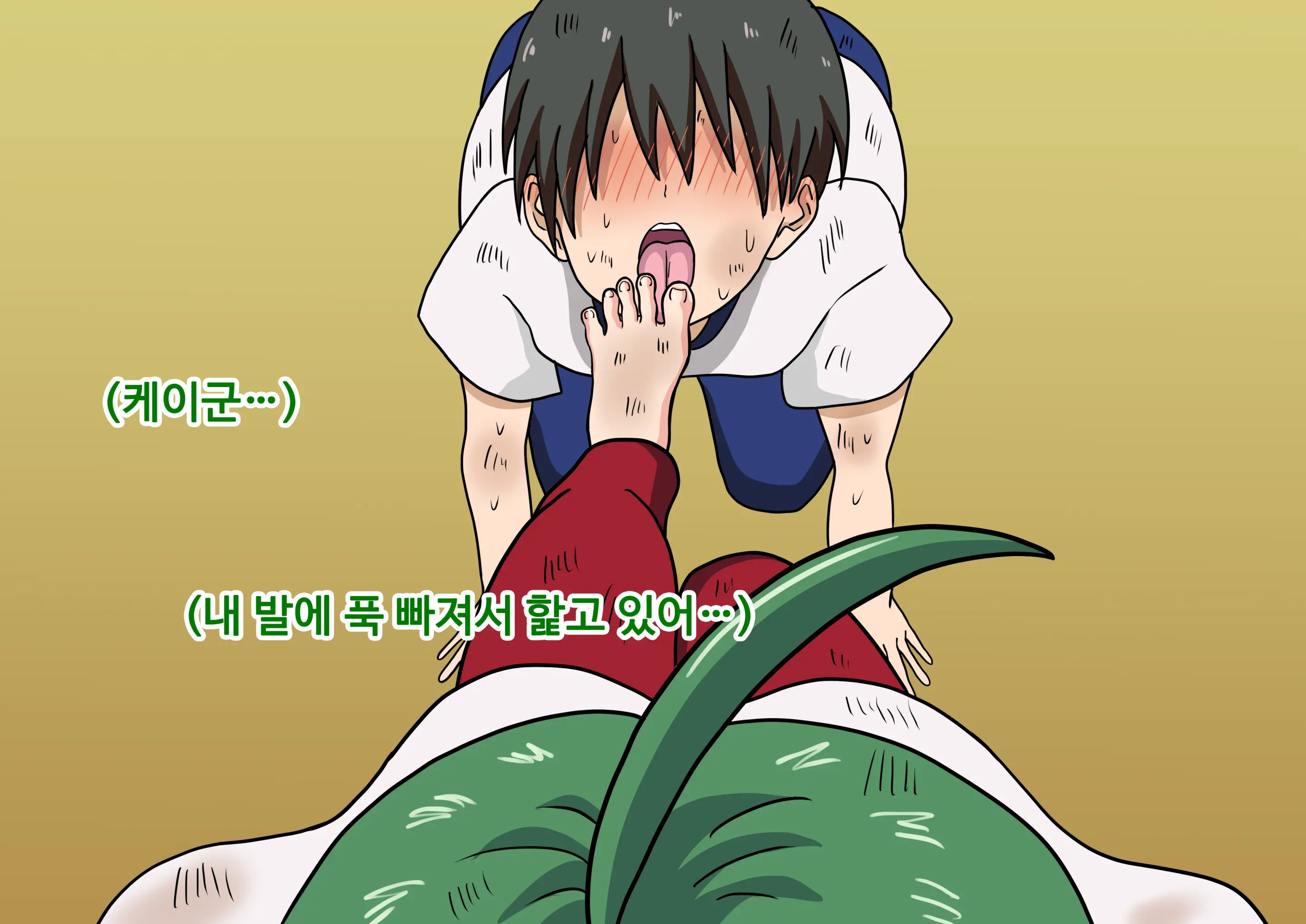 Mitari No Sono Ep.1~40